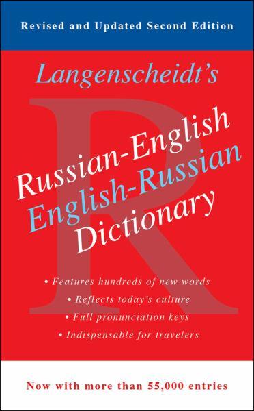 Langenscheidt's Russian-English Dictionary (2nd Edition)