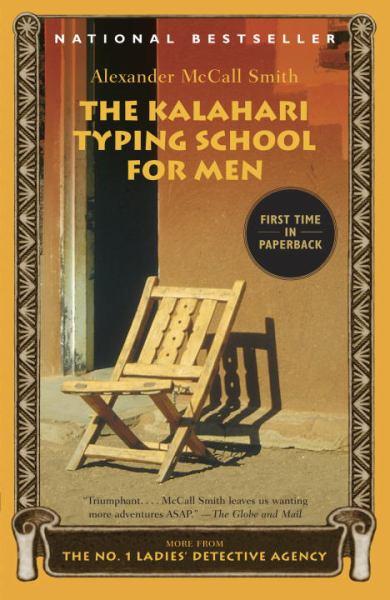 The Kalahari Typing School for Men (The No. 1 Ladies' Detective Agency)