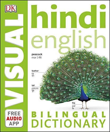 Hindi-English (DK Bilingual Visual Dictionaries)